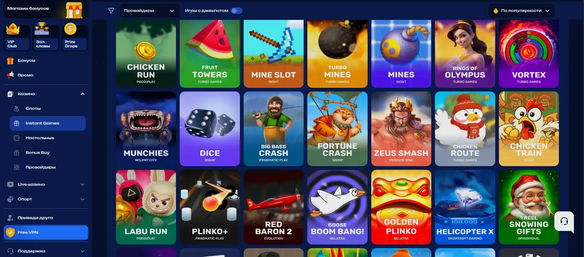 Игровой процесс Play Fortuna: вращение барабанов mega slot